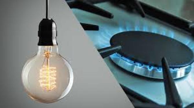 luce gas