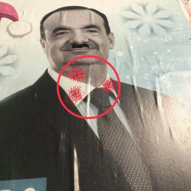 Alessandro Caprioglio manifestato imbrattato