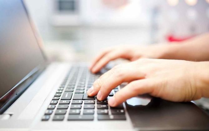Computer