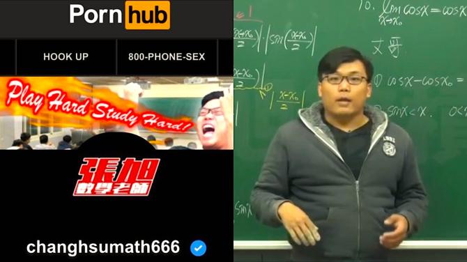 Matematica pornhub