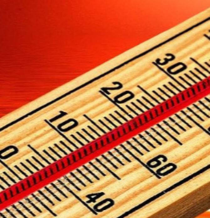 afa e caldo